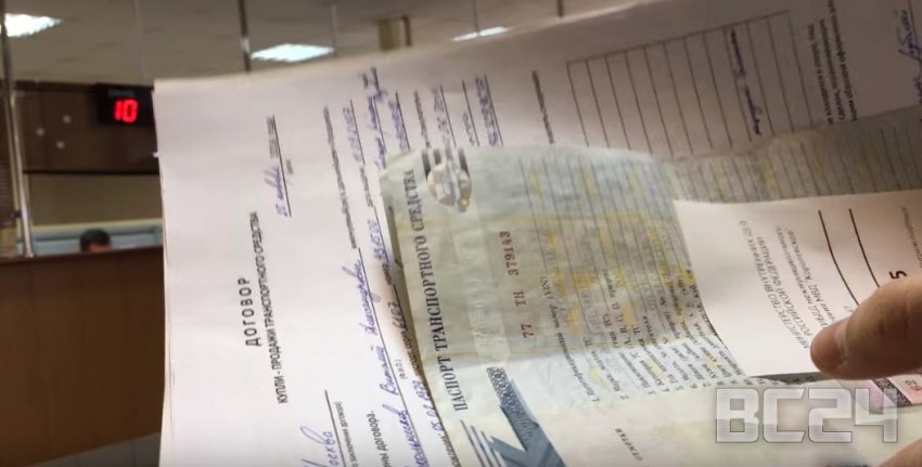 Как ставить автомобили на учет в ГИБДД