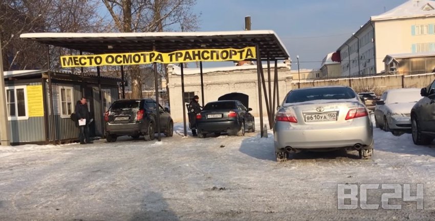 Как ставить автомобили на учет в ГИБДД