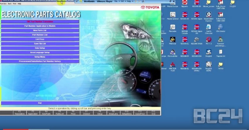 Как пользоваться каталогами автомобильных запчастей Toyota