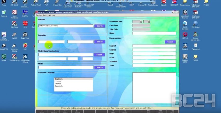 Как пользоваться каталогами автомобильных запчастей Toyota