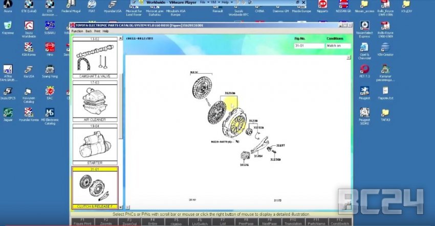 Как пользоваться каталогами автомобильных запчастей Toyota