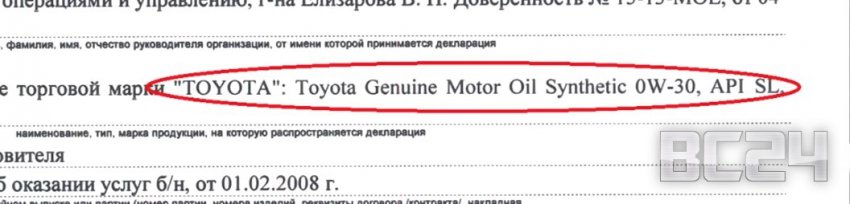 Вся правда о маслах - интересные разоблачения производителей