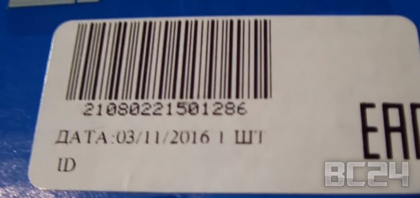 Подделка шрус Имидж - как отличить?