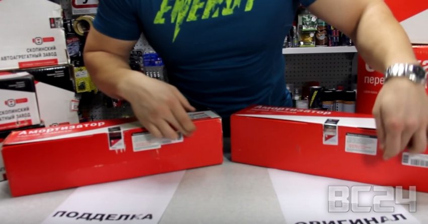 Подделка амортизаторы СААЗ - как отличить?