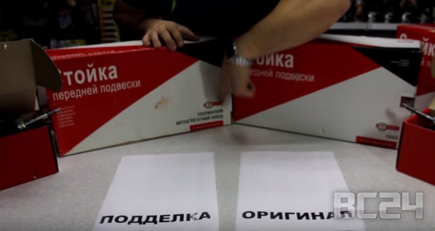 Подделка амортизаторы СААЗ - как отличить?