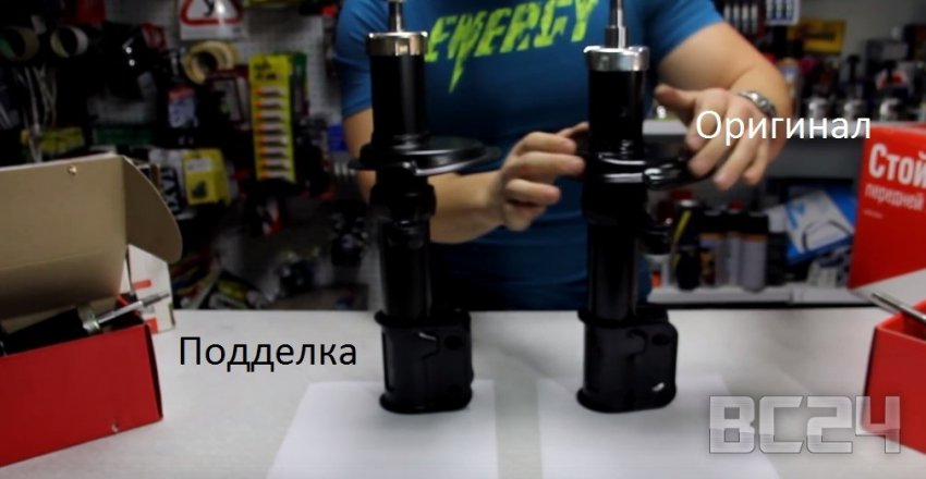Подделка амортизаторы СААЗ - как отличить?