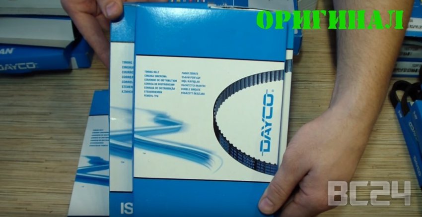Подделка приводных ремней DAYCO (комплект ГРМ) как отличить?