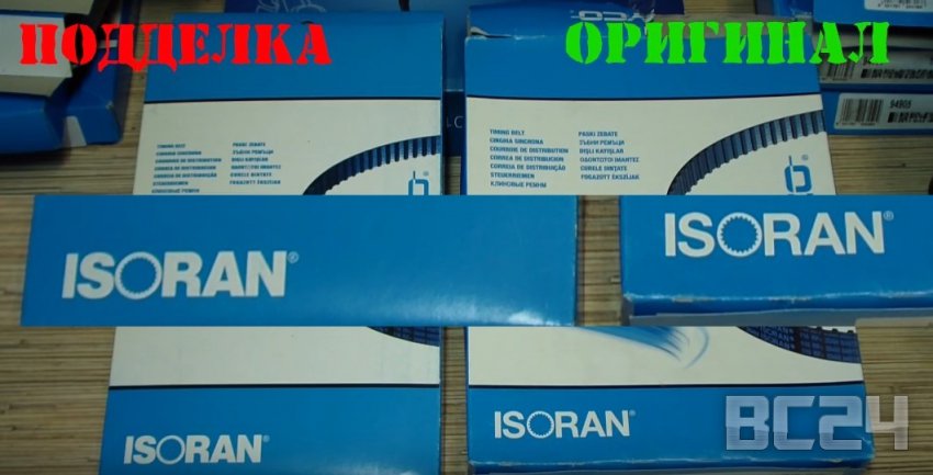 Подделка приводных ремней DAYCO (комплект ГРМ) как отличить?