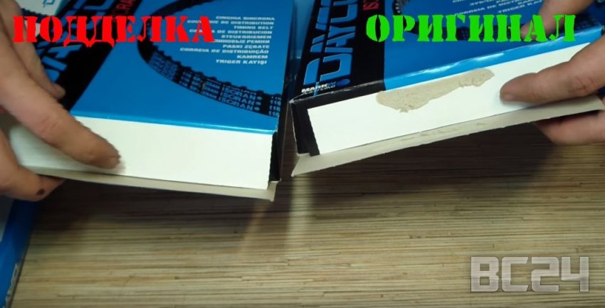 Подделка приводных ремней DAYCO (комплект ГРМ) как отличить?