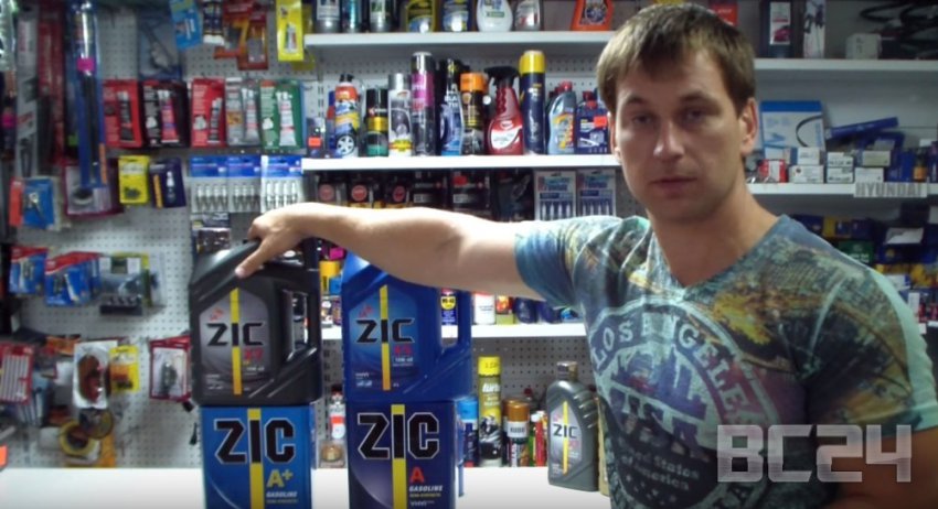 Подделка масла ZIC - как отличить?