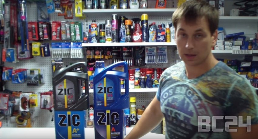 Подделка масла ZIC - как отличить?