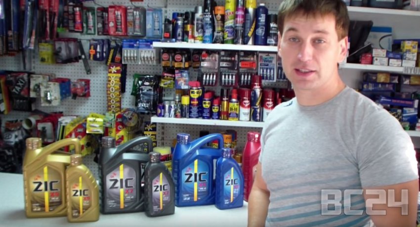 Подделка масла ZIC - как отличить?
