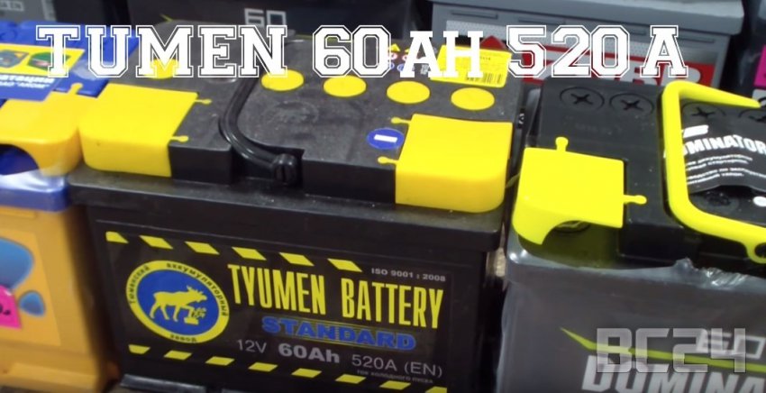 Какой аккумулятор лучше выбрать для автомобиля