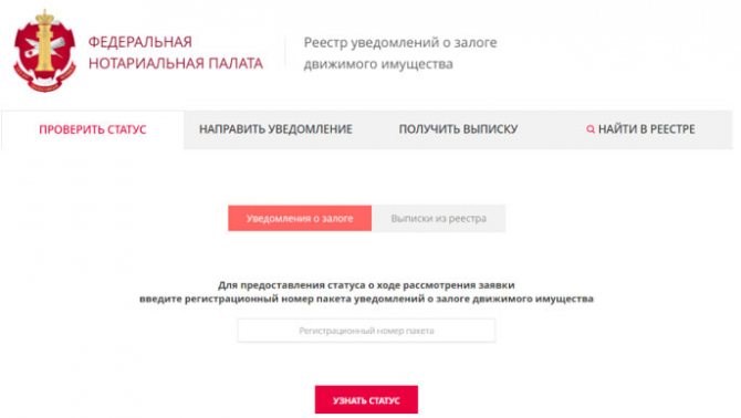 Узнать Историю Мотоцикла по Номеру Рамы Бесплатно – Находим мотоцикл