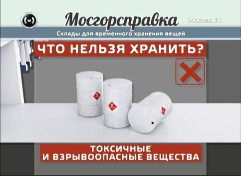 Как Правильно Зимой Хранить Мотоцикл Если Нет Гаража. Консервация бензина