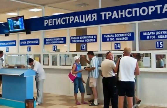 Как Снять с Учета Старый Мотоцикл Через Госуслуги © Документы для регистрации