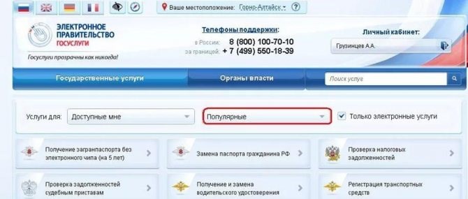 Как Снять с Учета Старый Мотоцикл Через Госуслуги © Документы для регистрации
