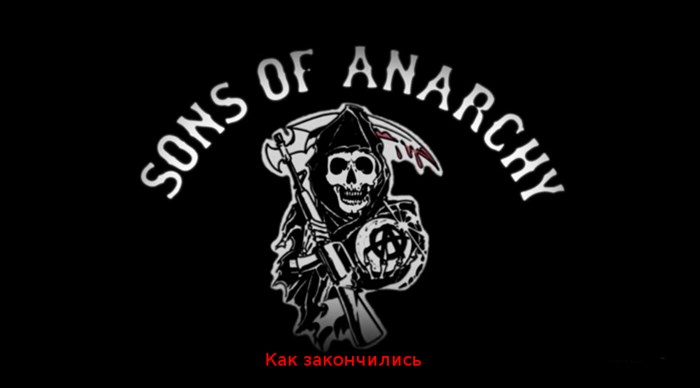 На Каком Мотоцикле Ездит из Сынов Анархии © Real phones hd 10