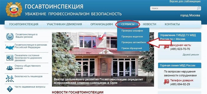 Узнать Год Выпуска по Номеру Рамы Скутер… Проверка онлайн