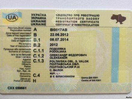 Хонда Сбр 1100 Дрозд в России Ariete ari129