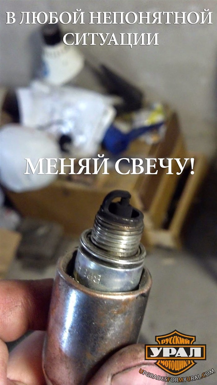 Свечи на Днепр мт 10 36 Регулировка сцепления
