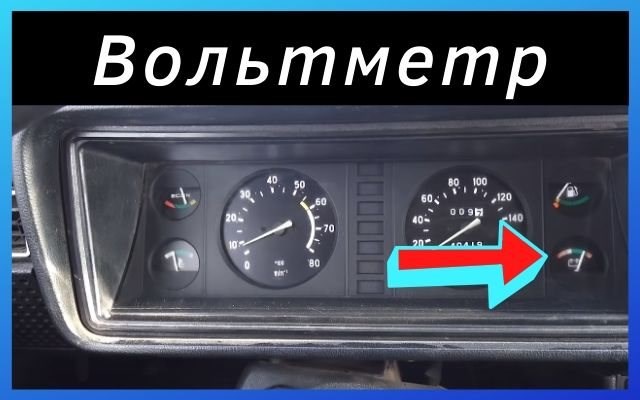 Не Горят Лампочки Приборов Ваз 2107. Лампочки индикаторы