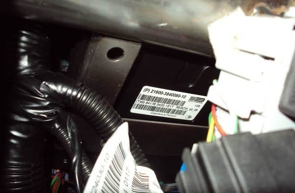 Ошибка Двигателя Р0363 Лада Веста св © Реле бензонасоса