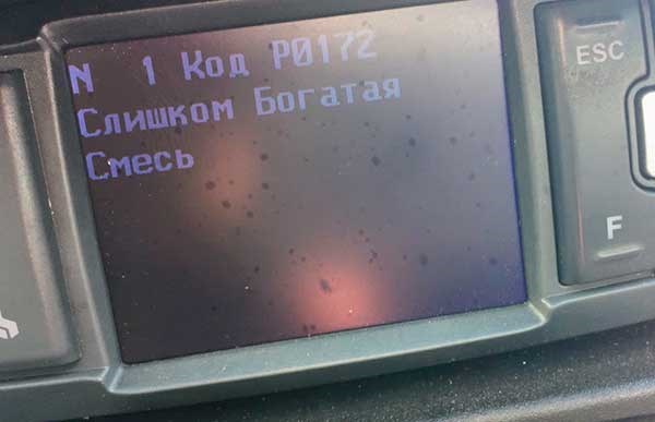 Мазда сх 5 Горит Восклицательный Знак • Re scbs не работа