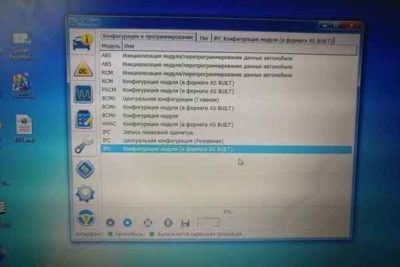 Форд Фокус 2 Рестайлинг Сброс Ошибок © Использование сканера
