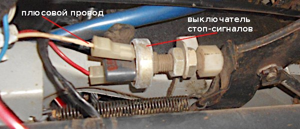 Перестал Гореть Задний Ход Ваз 2109. Блок предохранителей