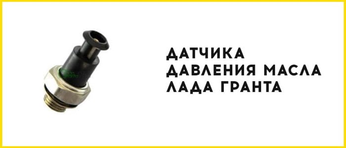 Ошибка 0523 Лада Гранта 8 Клапанная © Работа иммобилайзера