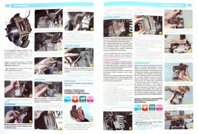 Горит Лампа Давления Масла Ваз Нива – Замена лампочки