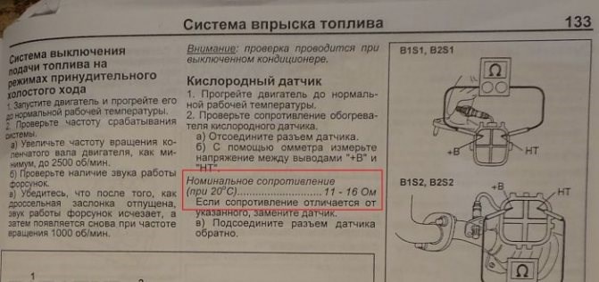 Лада Веста Ошибка P0036 Как Исправить 0363 код ошибки гранта Лада Веста Ошибка P0036 Как Исправить 0363 код ошибки гранта