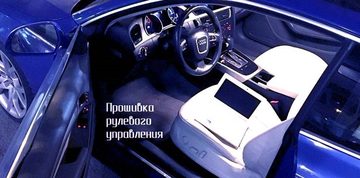 Горит Значок Лампочка в Фольксваген Тигуан © Третий метод