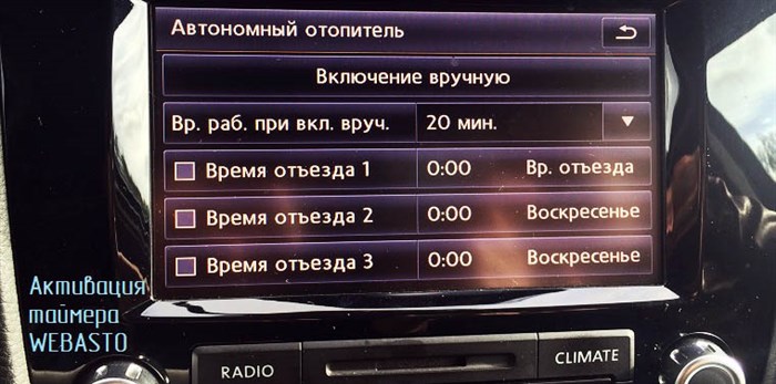 Горит Значок Лампочка в Фольксваген Тигуан © Третий метод