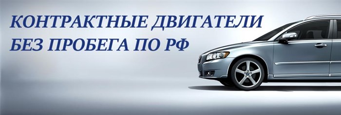 Коды Ошибок Рено Логан Степвей 2020. Симптомы неисправности