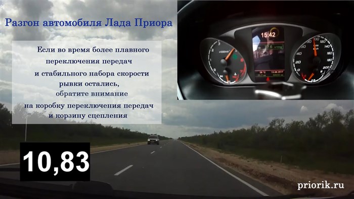 При Переключении Передач Машина Дергается Приора. Рекомендованные сообщения