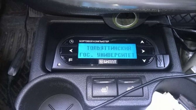 Как Проверить Ошибки на Лада Гранта Диагностика дмрв