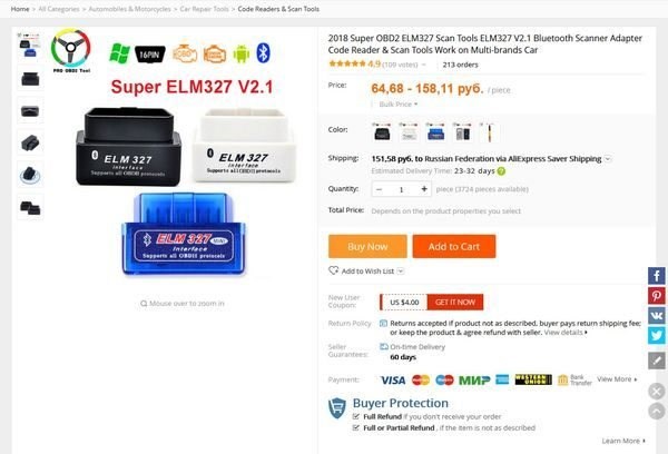 Как Проверить Ошибки на Лада Гранта Диагностика дмрв