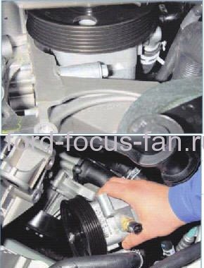 Ошибка Рулевого Управления Форд Фокус 2 © Смотреть видео