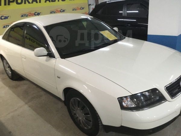 Ауди а4 б5 Горит Восклицательный Знак © Диагностика автоэлектрики