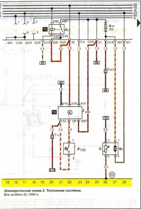 Не Горят Фары на Фольксваген Пассат. Ручной тормоз