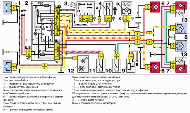 Горит Датчик Открытой Двери Ваз 2114. Перегорел предохранитель