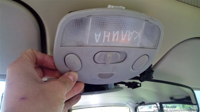 Не Горит Лампочка в Салоне Ваз 2107 © Повреждение проводки