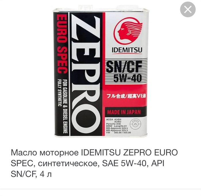 Загорается Ошибка Epc на Шкоде Октавия – Ошибки epc по моделям