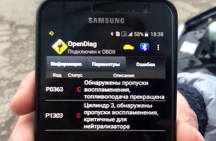 P0422 Ошибка Ваз Гранта 8 Клапанная • Опции темы