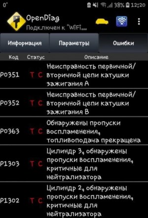 P0422 Ошибка Ваз Гранта 8 Клапанная • Опции темы