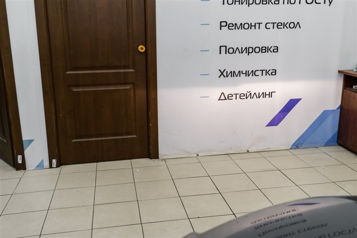 Не Горит Левый Ближний Свет Мазда 3 • Детали и расходники