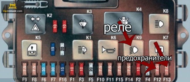 Ваз 2105 не Горит Левый Ближний Свет… Перегорела лампа