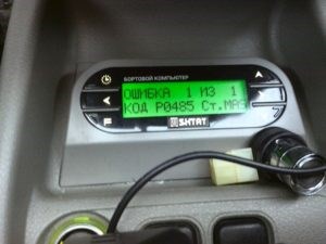 P0441 Ошибка Ваз Приора 16 Клапанов. Неисправности эмур